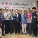 새뜸마을경로당 이미지