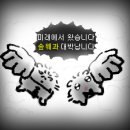 창창모바일 이미지