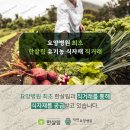 차연요양병원 이미지