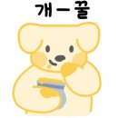 문창그릇 이미지