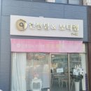구미 인셀덤 보타랩