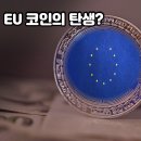 디지털신화 이미지