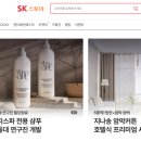 신세계라이브쇼핑_리모컨