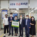 신안동작은도서관 이미지