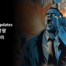 샘터주유소 | [리츠팡팡 Weekly Updates] 투자자 필독! 최신 리츠 현황을 확인하기! (9/20)