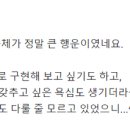 돈키우테 이미지