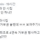 민주당 무능무새들의 논리 이미지