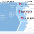 Re: 제1차(4.15.토) 봄철 특별 번개 섬 트레킹 안내 및 예약/충남 보령시 외연도 날씨 이미지