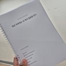 늘 너에개 | [빛은 하루에도 네 개의 얼굴을 한다] 후기