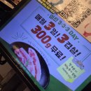 온길축산