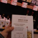 이마트24서구공촌점 네이버블로그