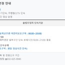 숙이네참숯불갈비 이미지