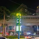 부암역 4번 출구 이미지