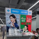참사랑온누리약국 - 서구 계룡로553번안길 37 | 200평 대형 매장에서 여유 있게 득템 맞춤 영양제부터 댕냥이 약까지 싹 해결한 시흥메가온누리약국
