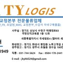 티와이로직 이미지