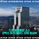 제이에이치트레이드