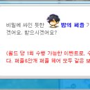 퍼즐헤어