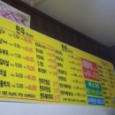 한우돈가정육점식당 이미지