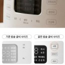 골든가구 | 쿠첸 밥솥 6인용 내솥 풀스텐 골든 가격 후기 부모님 선물