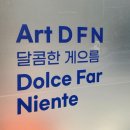 엔피컴퍼니 이미지