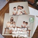 의정부사진관 의정부가족사진 무무사진관 쌍둥이 천일 기념사진