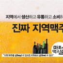 망원양조 이미지