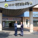 대전보훈요양원 충청뉴스