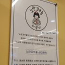 노란꼬무줄 이미지