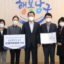 울산광역시남구정신건강복지센터 이미지