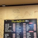 내돈내먹!부산 동래구 사직 치킨 닭도리탕 맛집 추천 📍17번지닭한마리2호점