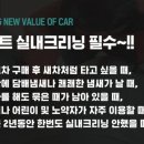 행복카클리닝 이미지