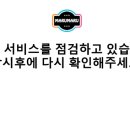 마루마루 이미지