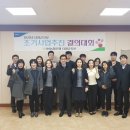 NH농협은행 단양군지부 이미지