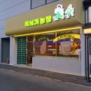 빵농장