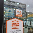 이츠글라시스안경 | 이츠글라시스 안경체인 봉담2지구점 | 화성봉담안경점 후기