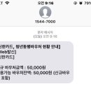 동행주유소 이미지