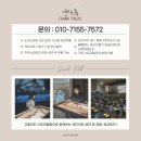 옥계초등학교 | 구미 샌드아트 체험&amp;공연 | 경남 경북 유치원, 초등학교 교육 전문 프로그램 !