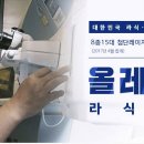 압구정최안과 이미지
