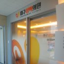 대구청맥의원 | 대구 하지정맥류로 인한 부종 진료를 위해, 수성구 대구청맥의원 초음파검사 비용