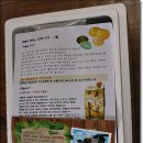 알콩달콩영농조합법인 이미지