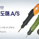 주식회사 삼봉