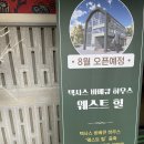 밀리앤코