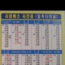 우도해남펜션 이미지