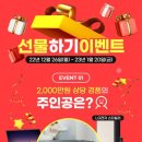 수협쇼핑(온라인몰) 이미지