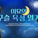 구슬PC 이미지