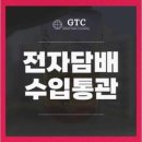 지티씨9 이미지