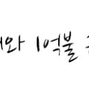 한국야쿠르트 대성