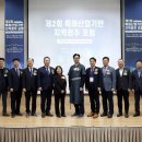 정주산업 이미지