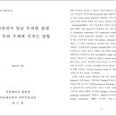 V라인경락마사지 이미지