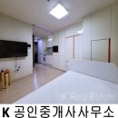 선릉제일공인중개사사무소 이미지